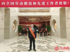 <b>全国劳动榜样黄世恩：木业海潮中的实干家</b>